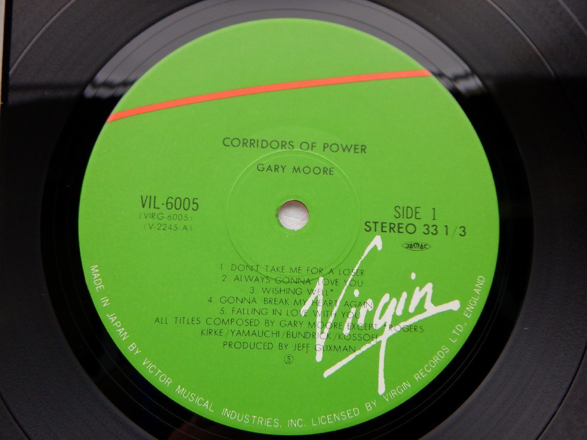 Gary Moore(ゲイリー・ムーア)「Corridors Of Power」LP（12インチ）/Virgin(VIL-6005)/洋楽ロック_画像2