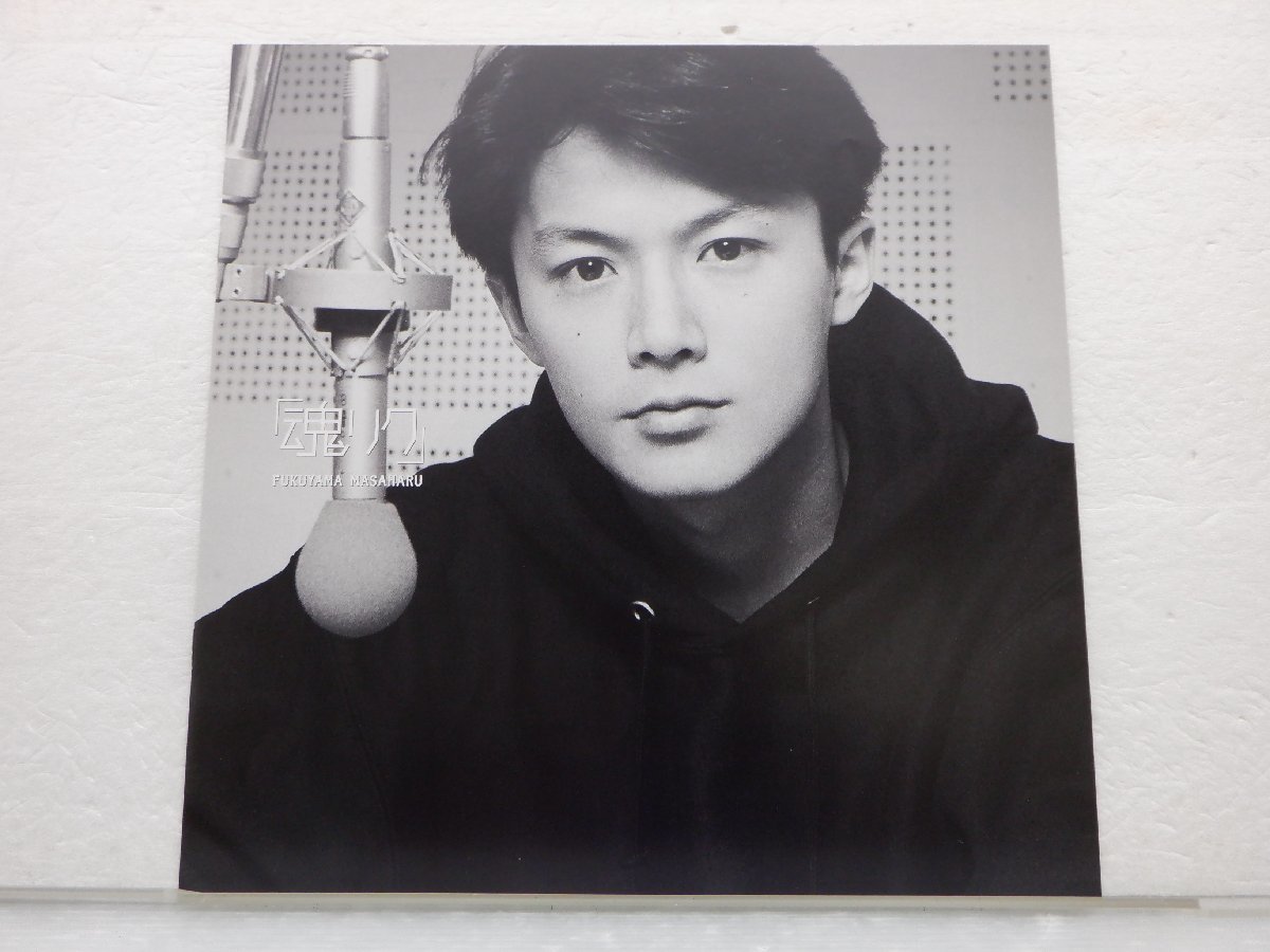 福山雅治「魂リク」LP（12インチ）/Universal Music(POJS-20901/2)/邦楽ポップス_画像5