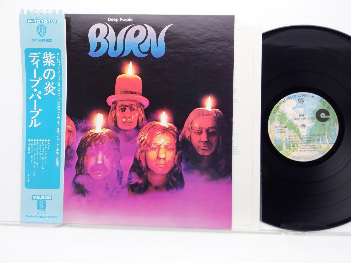 Deep Purple「Burn」LP（12インチ）/Warner Bros. Records(P-10104W)/洋楽ロック_画像1