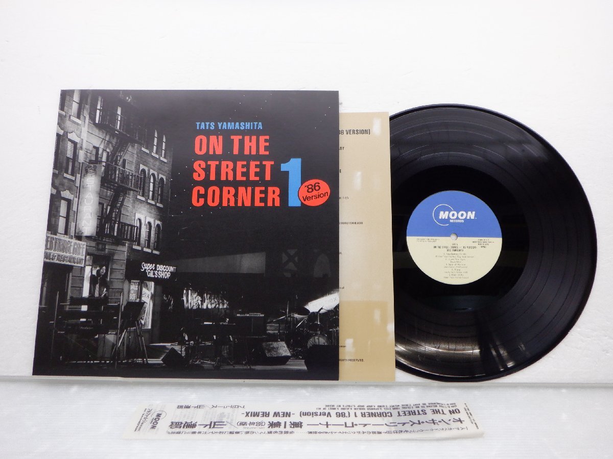 山下達郎「オン・ザ・ストリート・コーナー 第一集（'86年版）」LP（12インチ）/Moon Records(MOON-25003)/シティポップ_画像1