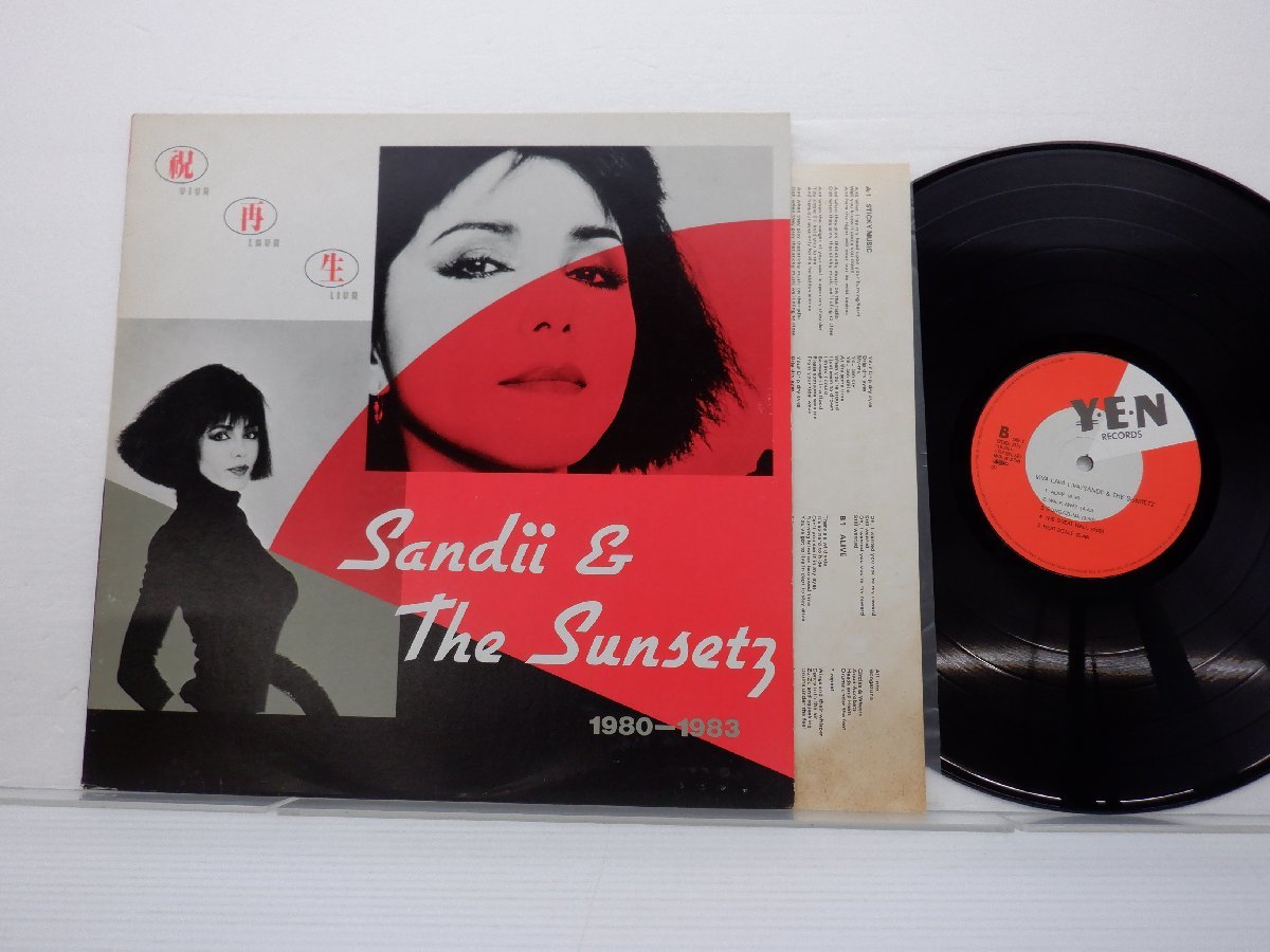 Sandii & The Sunsetz「Viva Lava Liva 1980 - 1983(祝再生)」LP（12インチ）/Yen Records(YLR-28017)/ロック_画像1