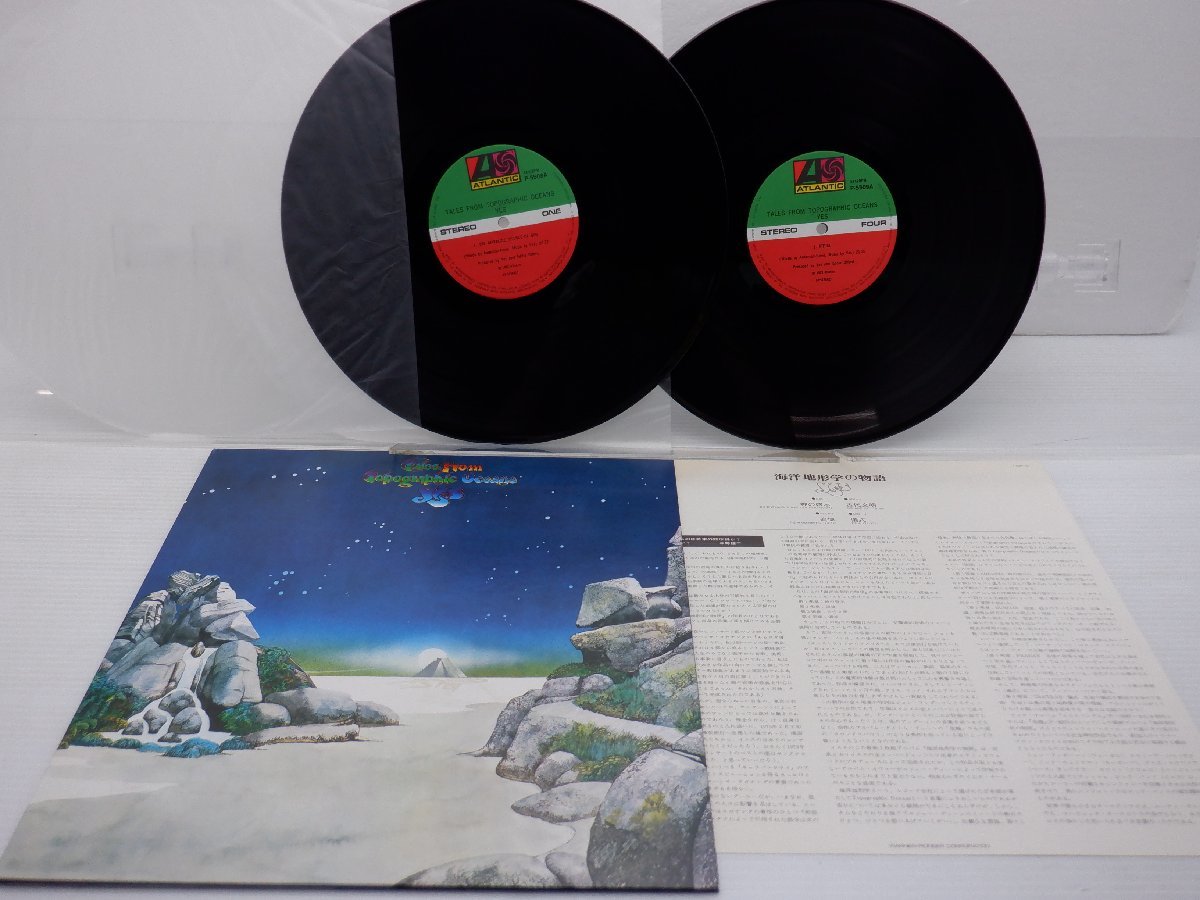 Yes「Tales From Topographic Oceans」LP（12インチ）/Atlantic(P-5508-9A)/Rock_画像1