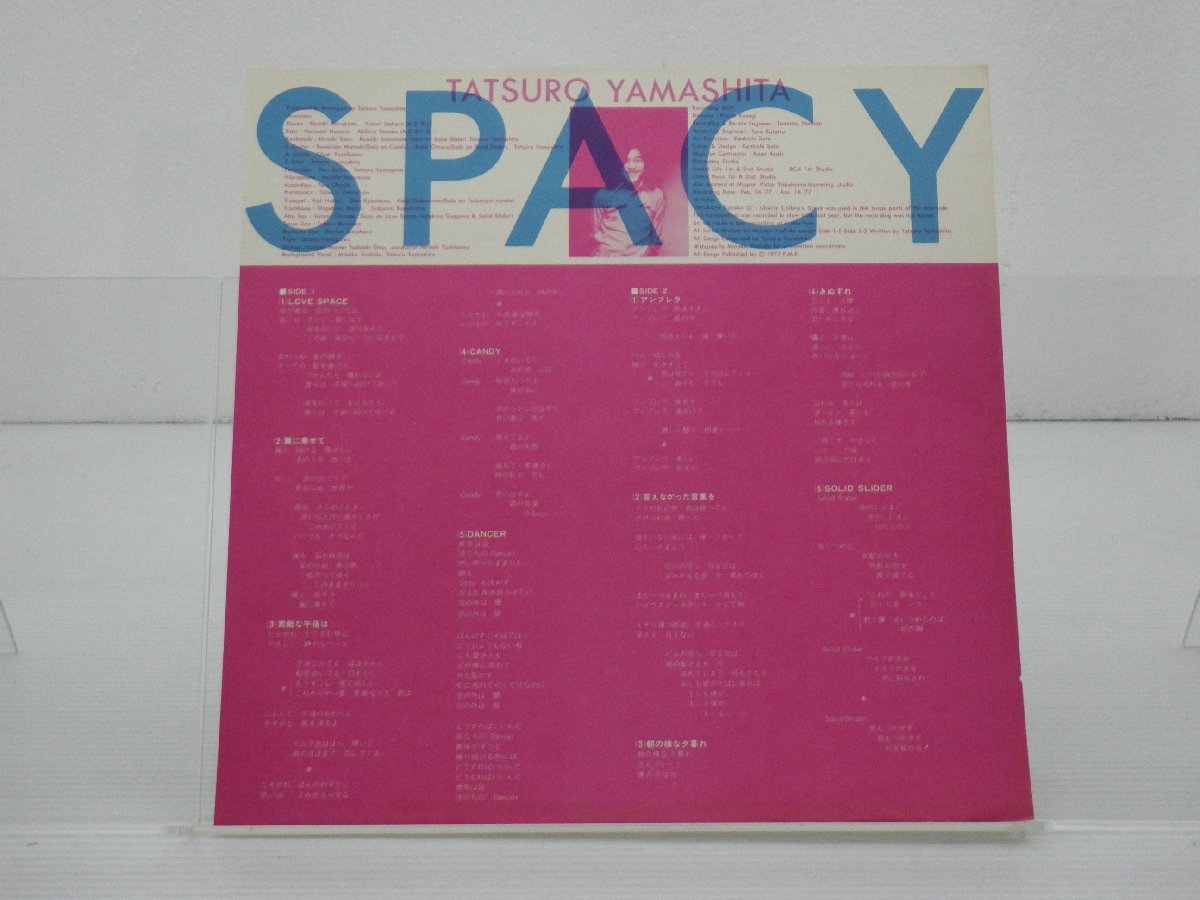 山下達郎「Spacy(スペイシー)」LP（12インチ）/RCA Records(RVL-8006)/シティポップ_画像6