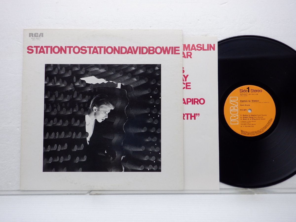 David Bowie(デヴィッド・ボウイ)「Station To Station(ステイション・トゥ・ステイション)」LP（12インチ）/RCA Records(RVP-6027)_画像1