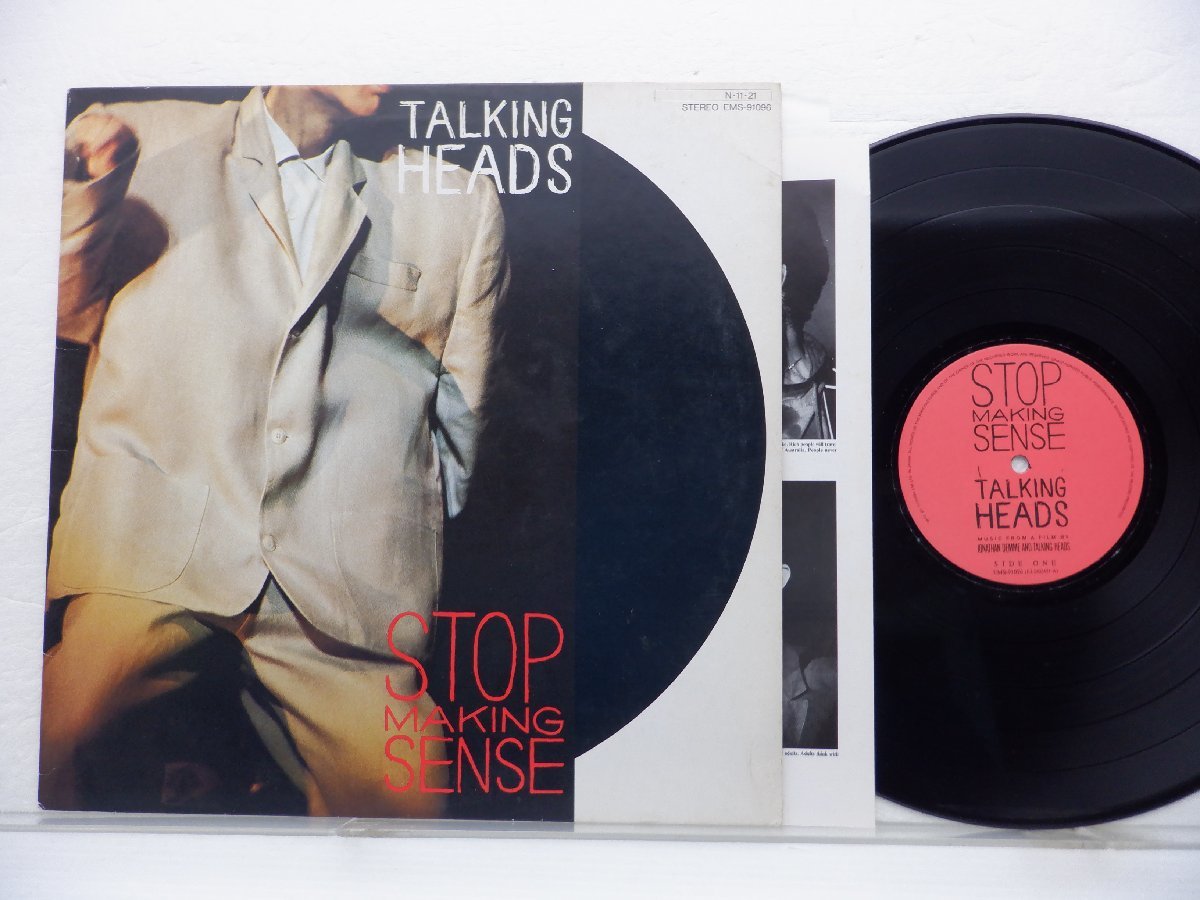 Talking Heads(トーキング・ヘッズ)「Stop Making Sense」LP（12インチ）/EMI(EMS-91096)/洋楽ロック_画像1