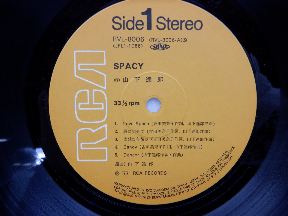 山下達郎「Spacy(スペイシー)」LP（12インチ）/RCA Records(RVL-8006)/シティポップ_画像3