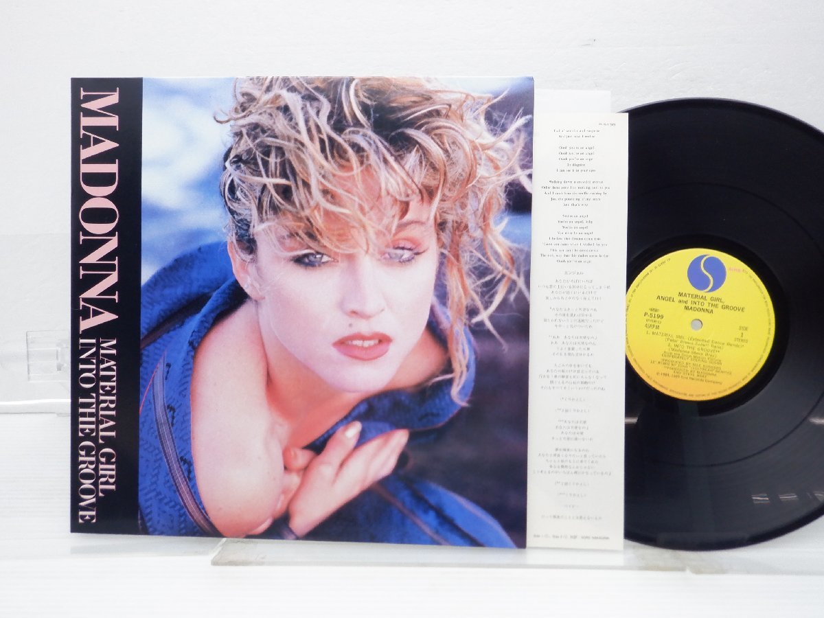 【帯付】Madonna「Material Girl Angel And Into The Groove」LP（12インチ）/Sire(P-5199)/Pop_画像1