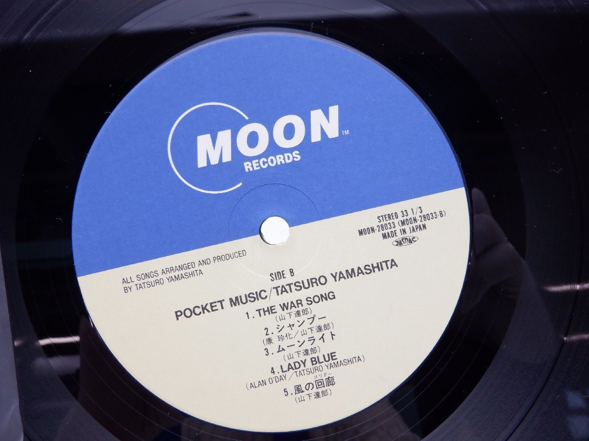 【帯付】山下達郎「Pocket Music(ポケット・ミュージック)」LP（12インチ）/Moon Records(MOON-28033)/シティポップ_画像2