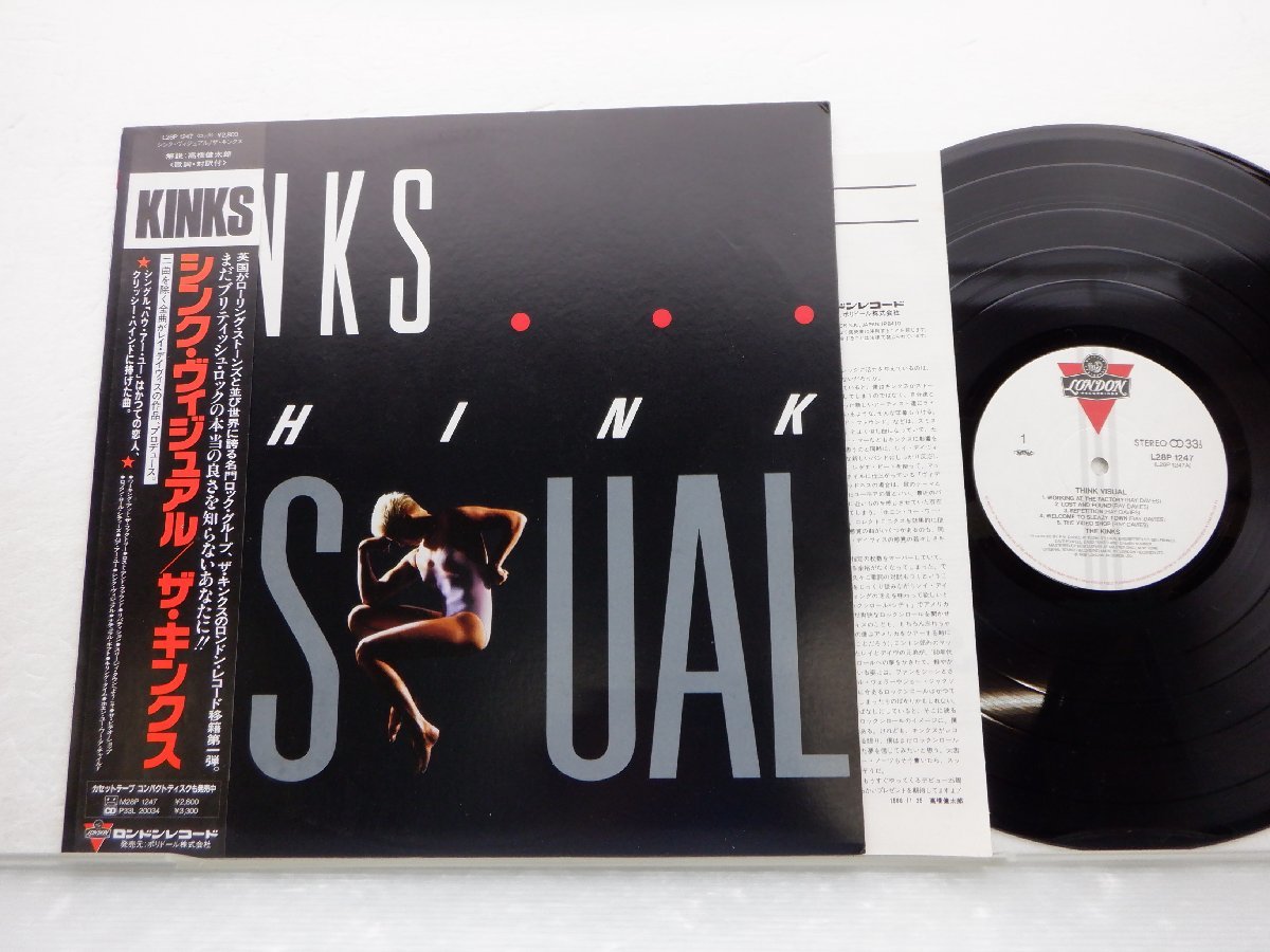 The Kinks(キンクス )「Think Visual(シンク・ヴィジュアル)」LP（12インチ）/London Records(L28P 1247)/洋楽ロック_画像1