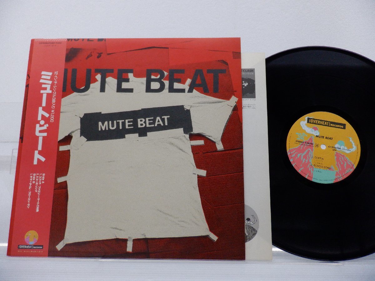 Mute Beat(ミュート・ビート)「Mute Beat」LP（12インチ）/Overheat Records(C12Y0208)/レゲエ_画像1