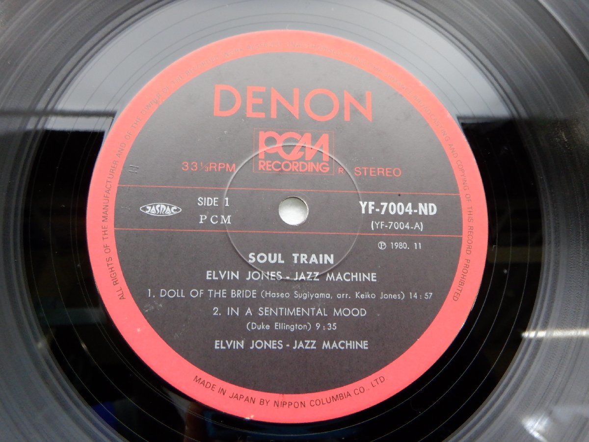 【帯付】Elvin Jones Jazz Machine(エルヴィン・ジョーンズ)「Soul Train」LP（12インチ）/Denon(YF-7004-ND)/ジャズ_画像2