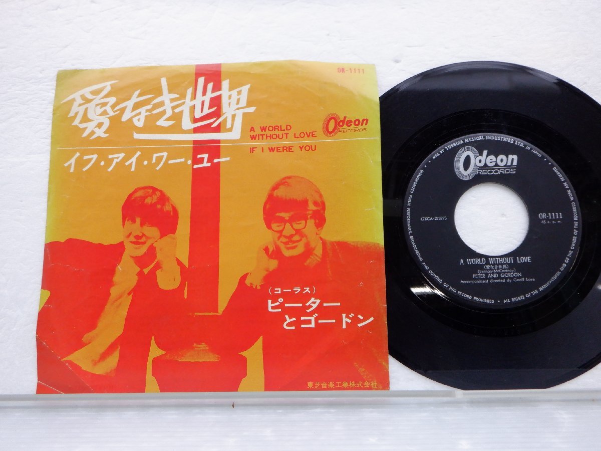 Peter And Gordon /Peter & Gordon「A World Without Love」EP（7インチ）/Odeon(OR-1111)/洋楽ポップス_画像1