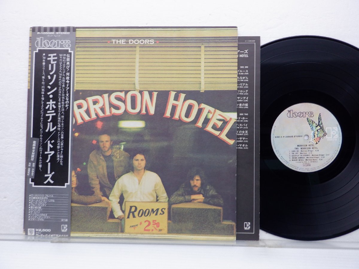 The Doors(ザ・ドアーズ)「Morrison Hotel(モリソン・ホテル)」LP（12インチ）/Elektra(P-10502E)/Rock_画像1