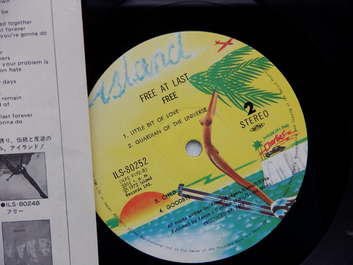 Free「Free At Last」LP（12インチ）/Island Records(ILS-80252)/Rock_画像2