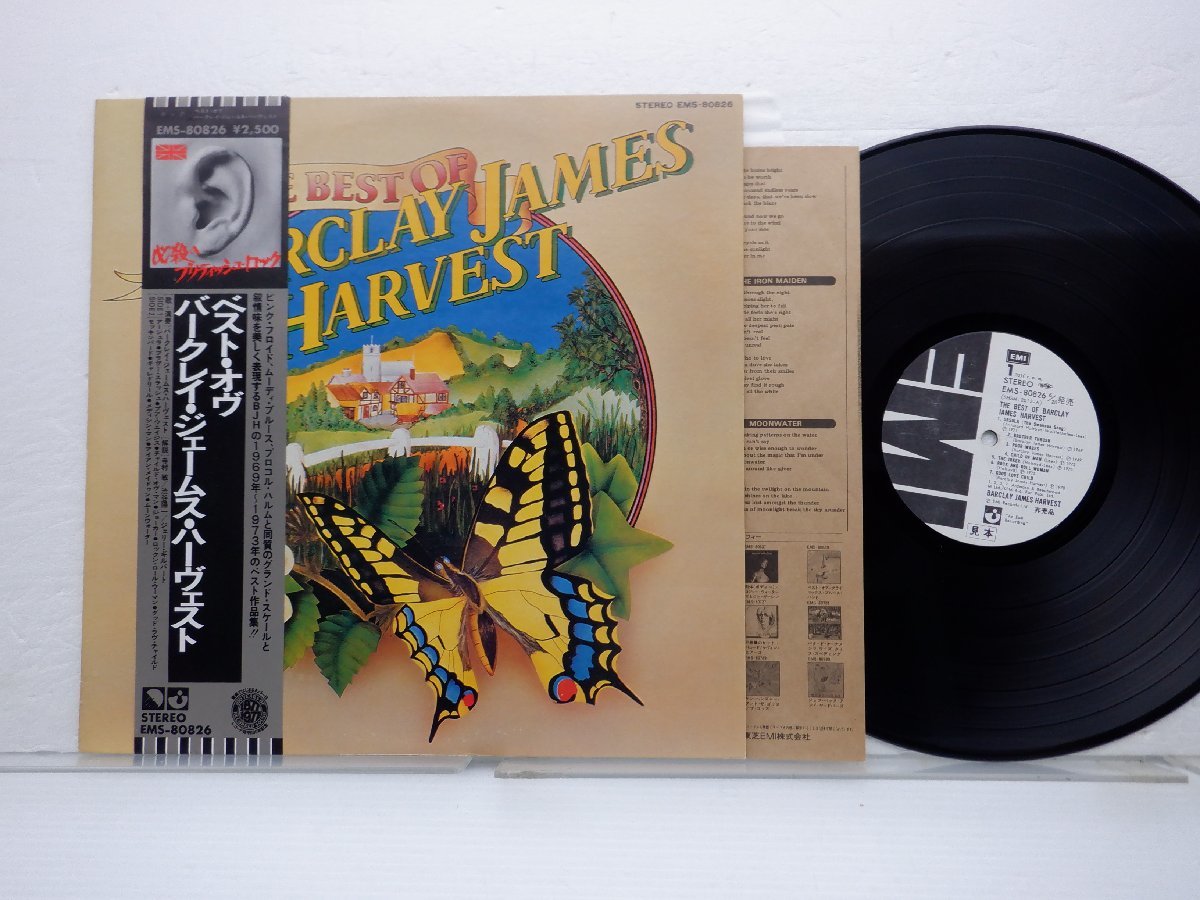 【見本盤】Barclay James Harvest「The Best Of Barclay James Harvest」LP（12インチ）/EMI(EMS-80826)/洋楽ロック_画像1