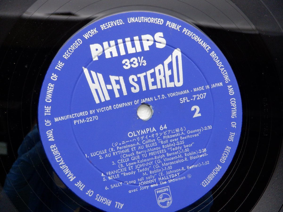 Johnny Hallyday「Olympia 64(オランピアに帰る)」LP（12インチ）/Philips(SFL 7207)/洋楽ロック_画像3