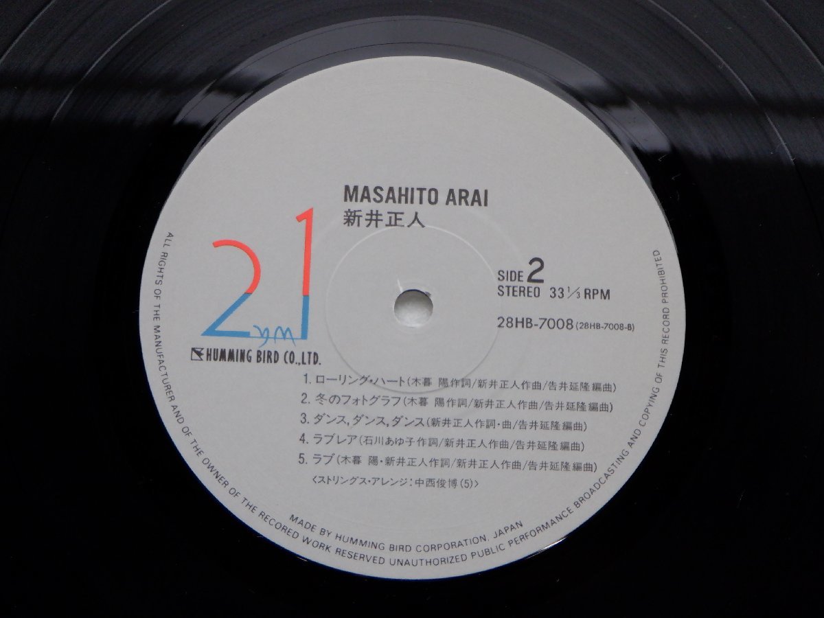 Masahito Arai「Masahito Arai」LP（12インチ）/Humming Bird(28HB-7008)/邦楽ポップス_画像4