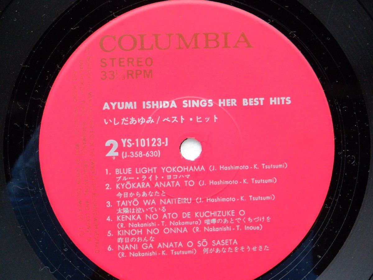いしだあゆみ「Sings Her Best Hits = ベスト・ヒット」LP（12インチ）/Columbia(YS-10123-J)/邦楽ポップス_画像2
