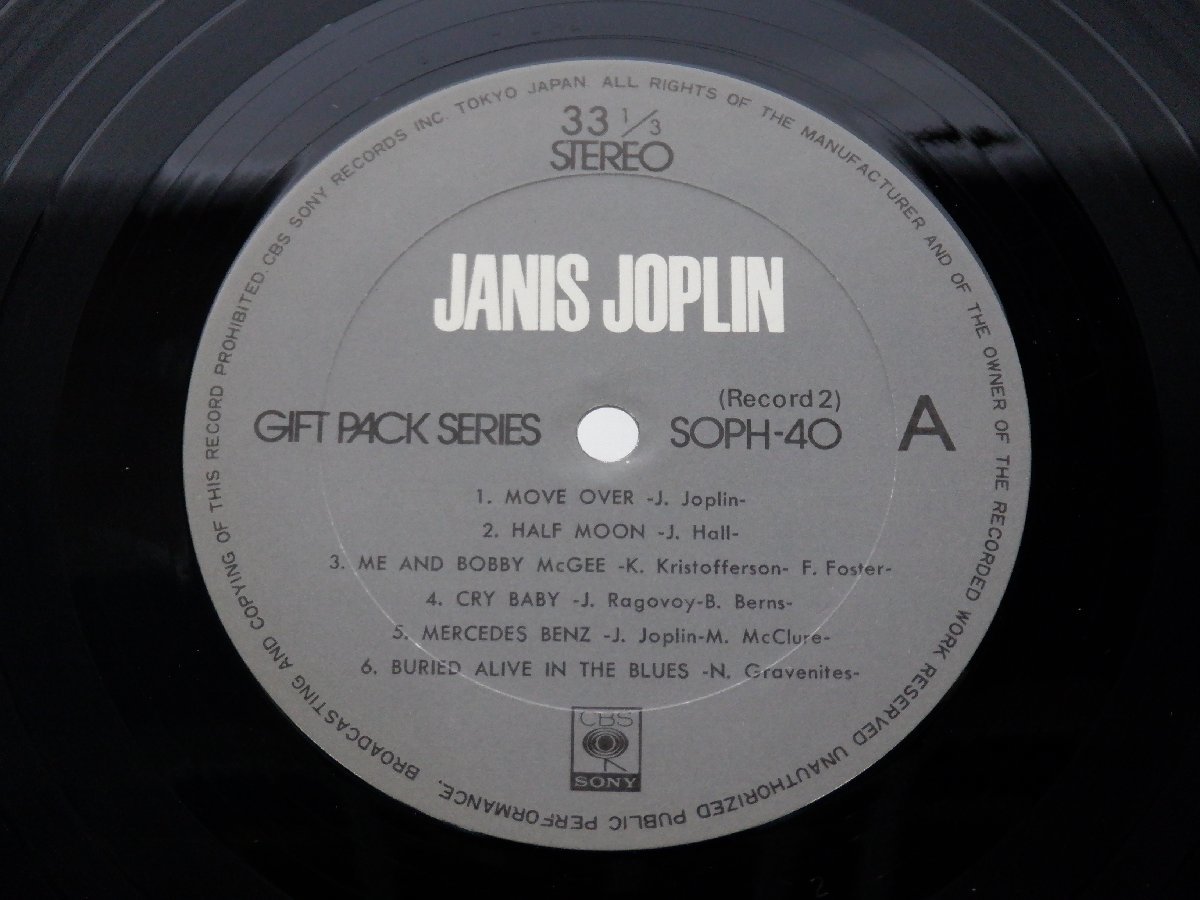 Janis Joplin(ジャニス・ジョプリン)「Janis Joplin(ジャニス・ジョプリン)」LP（12インチ）/CBS/SONY(SOPH-39～40)/ロック_画像2