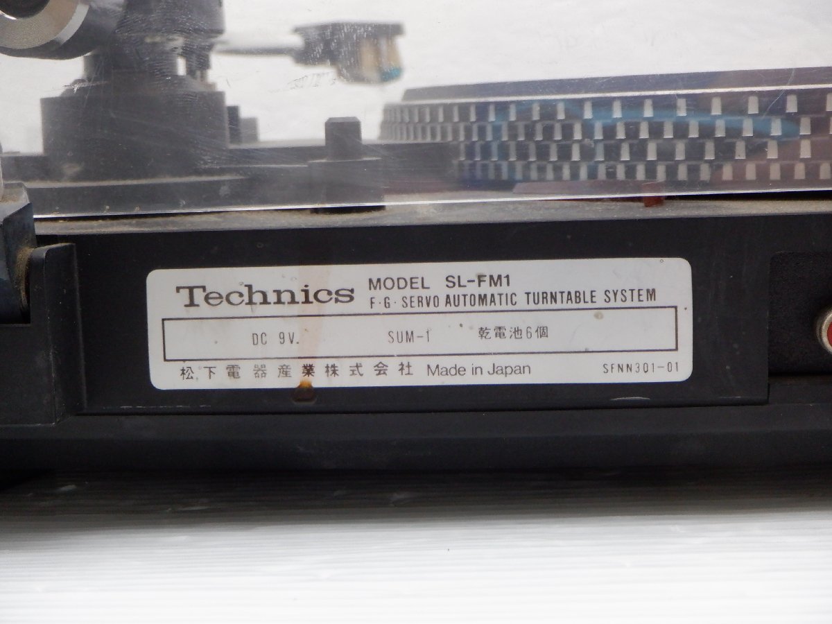【ジャンク品】Technics Automatic Turntable System SL-FM 1_画像5