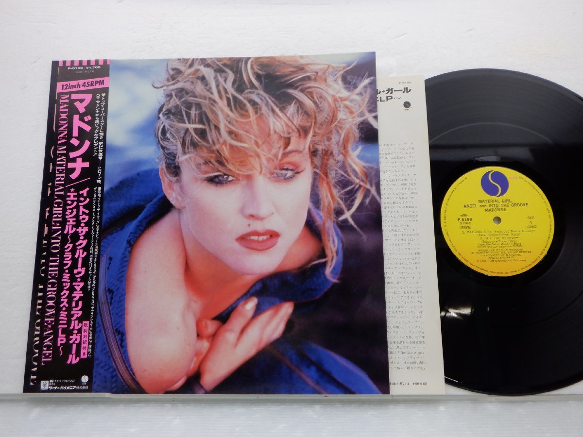 Madonna「Material Girl Angel And Into The Groove」LP（12インチ）/Sire(P-5199)/Pop_画像1
