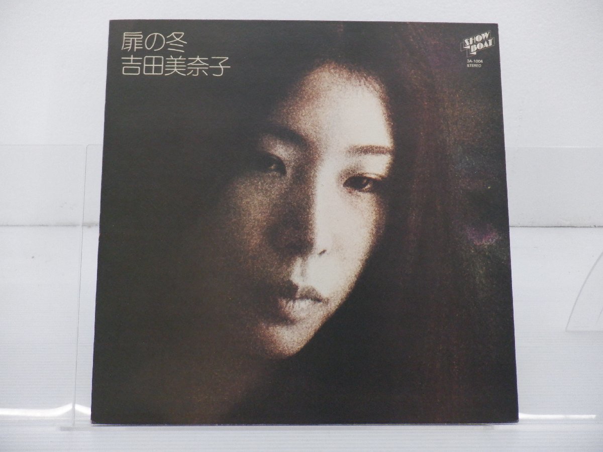 吉田美奈子「扉の冬」LP（12インチ）/Showboat(3A-1004)/シティポップ_画像1