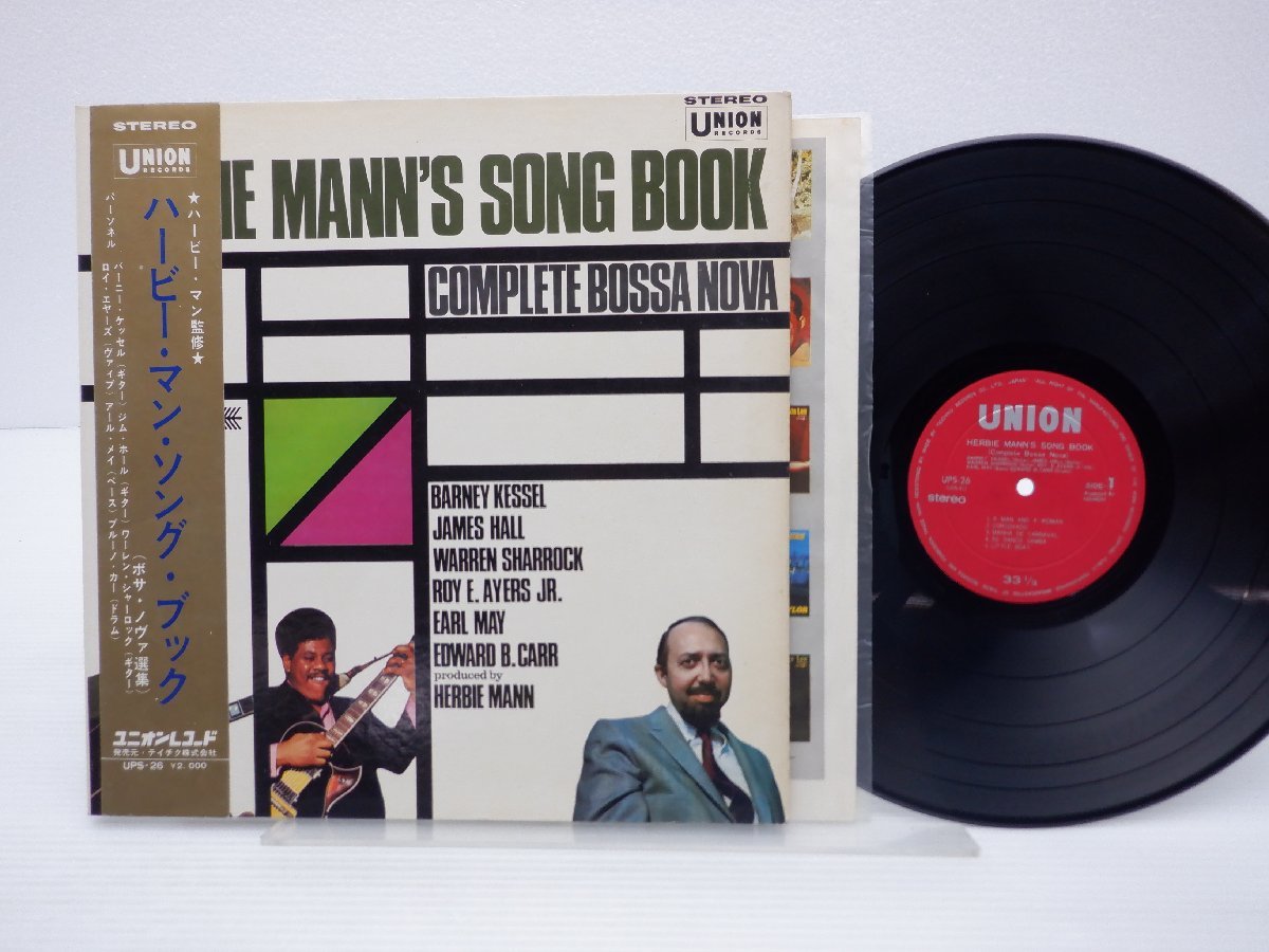 【帯付】Various「Herbie Mann's Song Book: Complete Bossa Nova」LP（12インチ）/Union Records(UPS-26)/ジャズ_画像1
