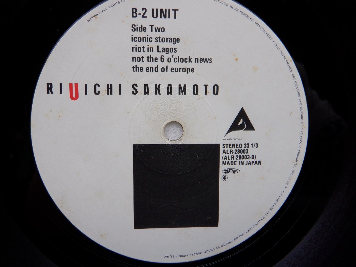 坂本龍一「B-2 Unit」LP（12インチ）/Alfa(ALR-28003)/ニューエイジ_画像2