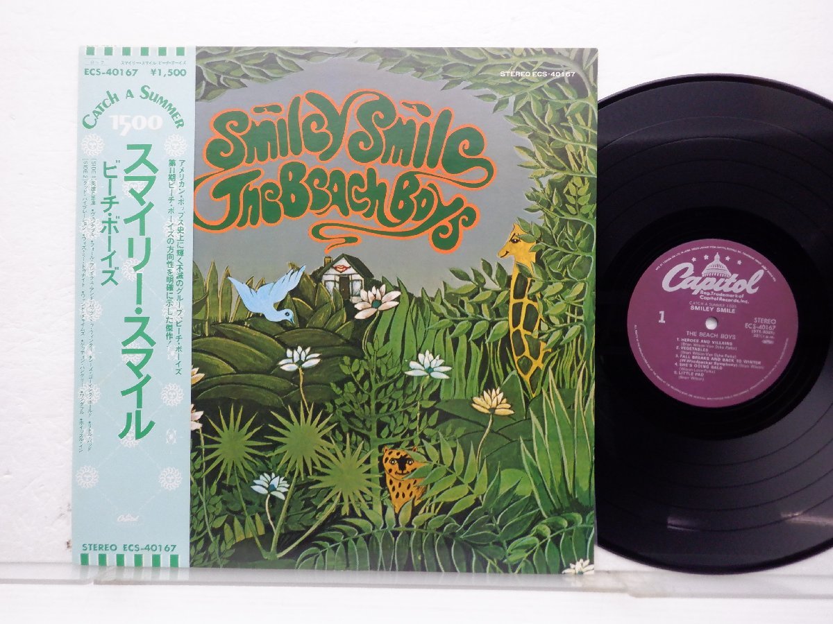 The Beach Boys(ビーチ・ボーイズ)「Smiley Smile」LP（12インチ）/Capitol Records(ECS-40167)/Pop_画像1