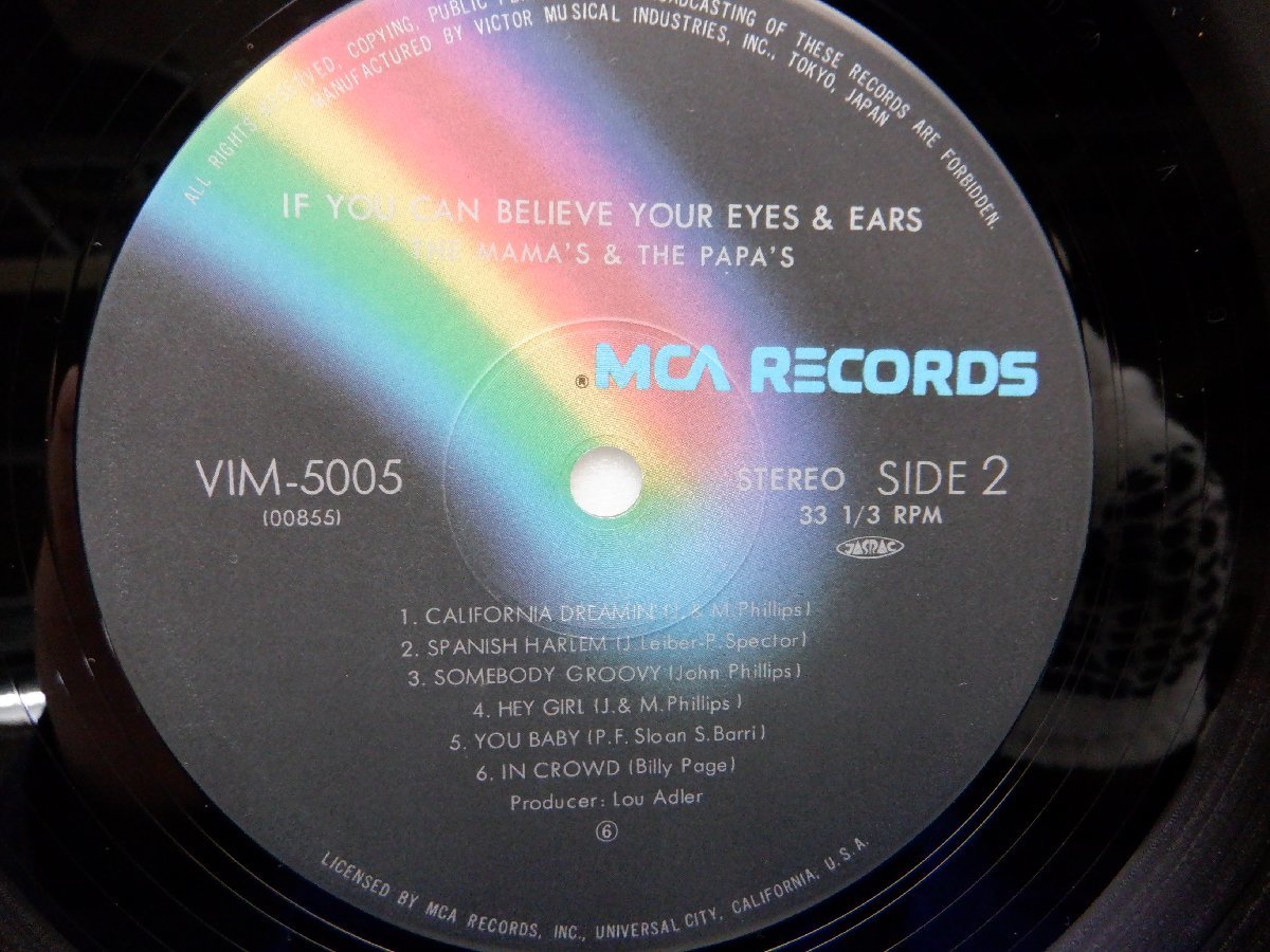 The Mamas & The Papas「If You Can Believe Your Eyes And Ears」LP（12インチ）/MCA Records(VIM-5005)/洋楽ロック_画像2