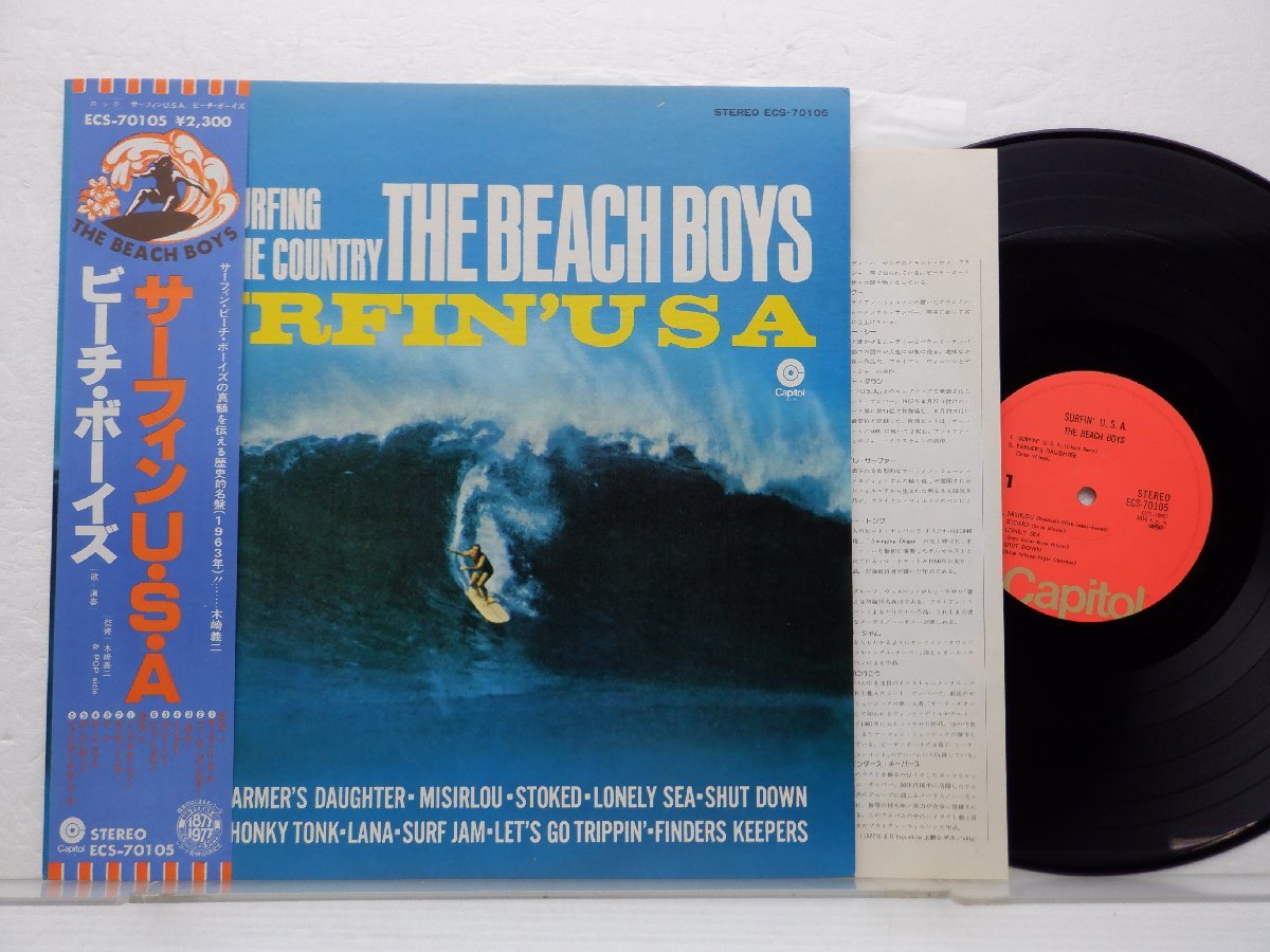 The Beach Boys(ビーチ・ボーイズ)「Surfin' U.S.A.(サーフィン U.S.A.)」LP（12インチ）/Capitol Records(ECS-70105)/ロック_画像1