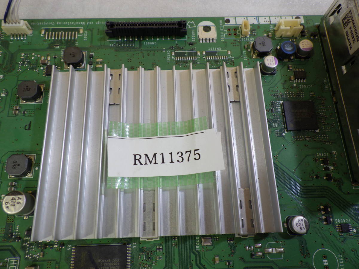 Sharp BD-S560 ブルーレイレコーダー から取外した 純正 XG435WJ チューナーマザーボー ディスプレイ(表示) 動作確認済み#RM11375の画像7