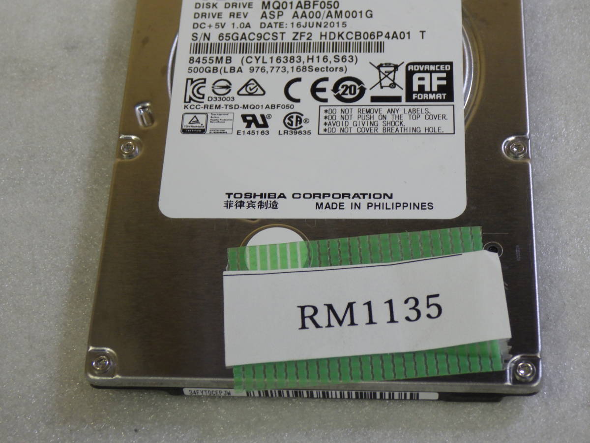 Toshiba DBR-Z510 ブルーレイレコーダー から取外した 純正 HDD 500GB MQ01ABF050 Toshiba 動作確認済み#RM1135_画像4