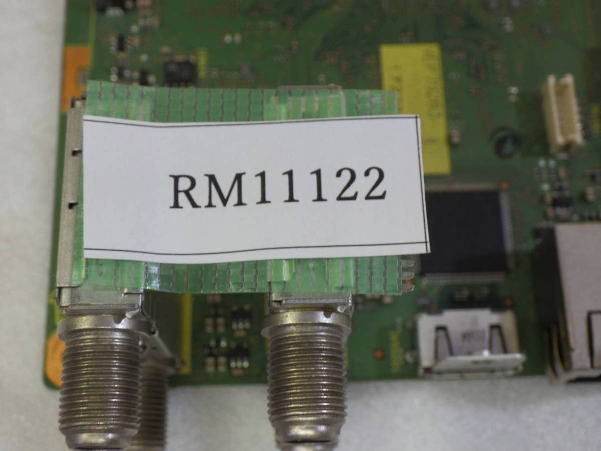 Panasonic DMR-BWT500 ブルーレイレコーダー から取外した 純正 VEP79283 C HDMI/LAN/チューナーマザーボー 動作確認済み#RM11122_画像7