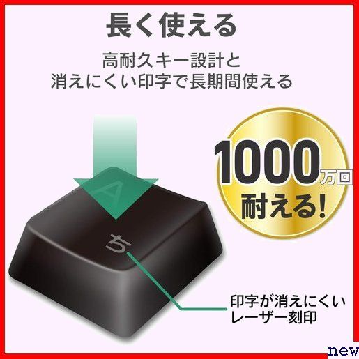 新品★ エレコム TK-FDM105TXBK ブラック ンパクトキーボード レシーバー ワイヤレス キーボード USB 45_画像3
