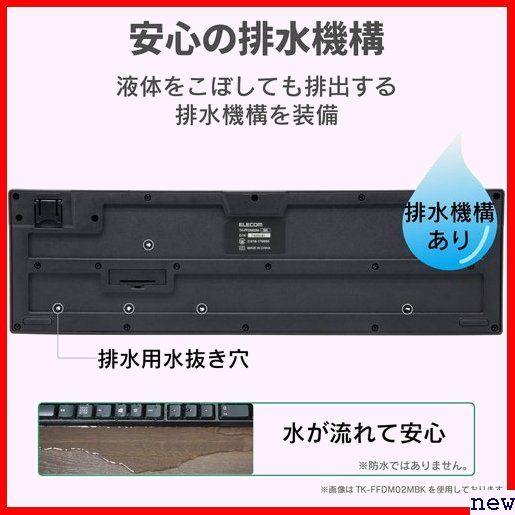 新品★ エレコム TK-FDM105TXBK ブラック ンパクトキーボード レシーバー ワイヤレス キーボード USB 45_画像7