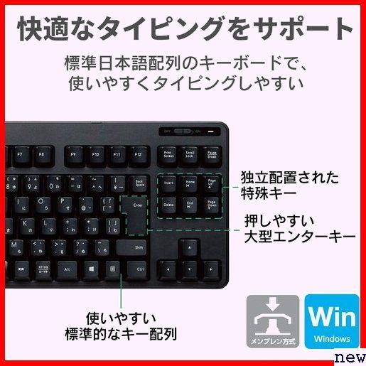 新品★ エレコム TK-FDM105TXBK ブラック ンパクトキーボード レシーバー ワイヤレス キーボード USB 45_画像2