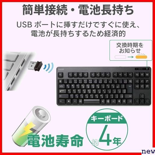 新品★ エレコム TK-FDM105TXBK ブラック ンパクトキーボード レシーバー ワイヤレス キーボード USB 45_画像4