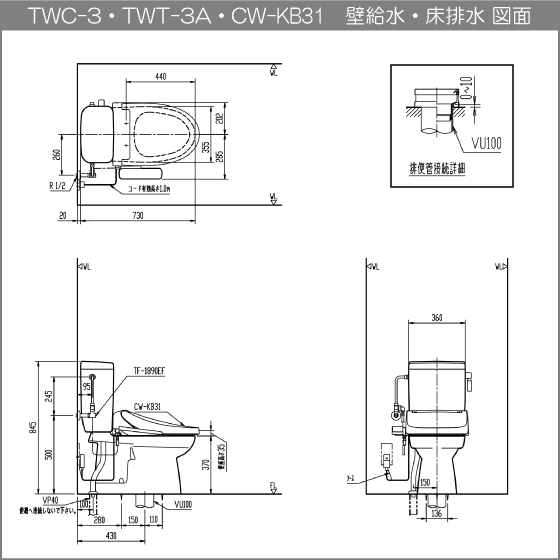 簡易水洗便器 簡易水洗トイレ トイレーナ(手洗なし) シャワートイレセット TWC-3,TWT-3A,CW-KB31 リクシル イナックス LIXIL INAX ★_画像9