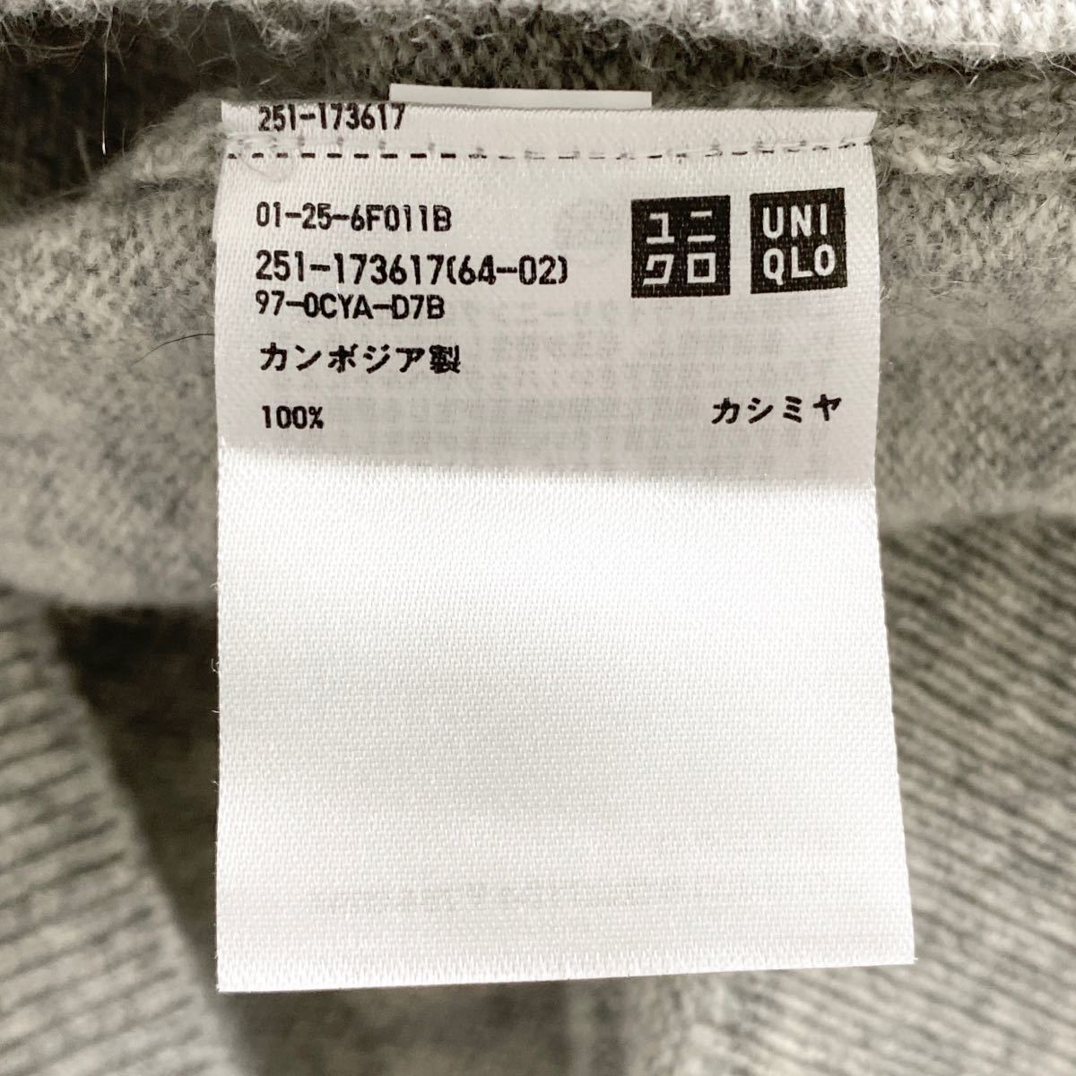 Va25 UNIQLO ユニクロ ハイタートルネック ニットセーター カシミヤ100% 総カシミア カシミヤセーター グレー Mサイズ相当 レディース_画像5