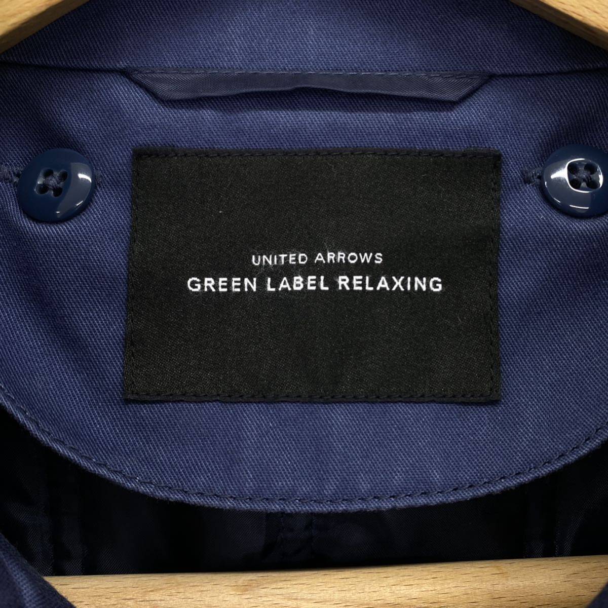 Ca29 大きいサイズ☆ GREEN LABEL RELAXING ユナイテッドアローズ ステンカラーコート ライナー付 ロングコート XL メンズ 紳士服_画像6
