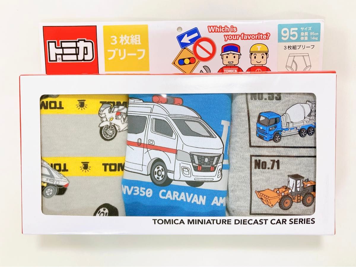 新品　タカラトミー　TOMICA  トミカ　ロングTシャツ　長袖　ブリーフパンツ　肌着　下着　95サイズ　95センチ　男の子　子供