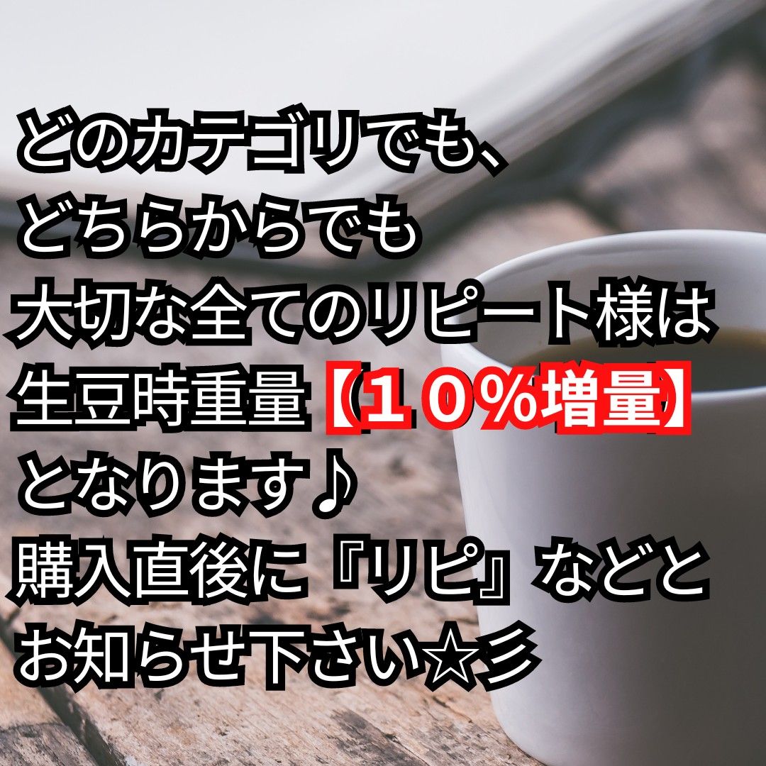 【粉】 グアテマラ アンティグア メディナ農園 100g コーヒー  珈琲 自家焙煎 コーヒー豆 グァテマラ ガテマラ