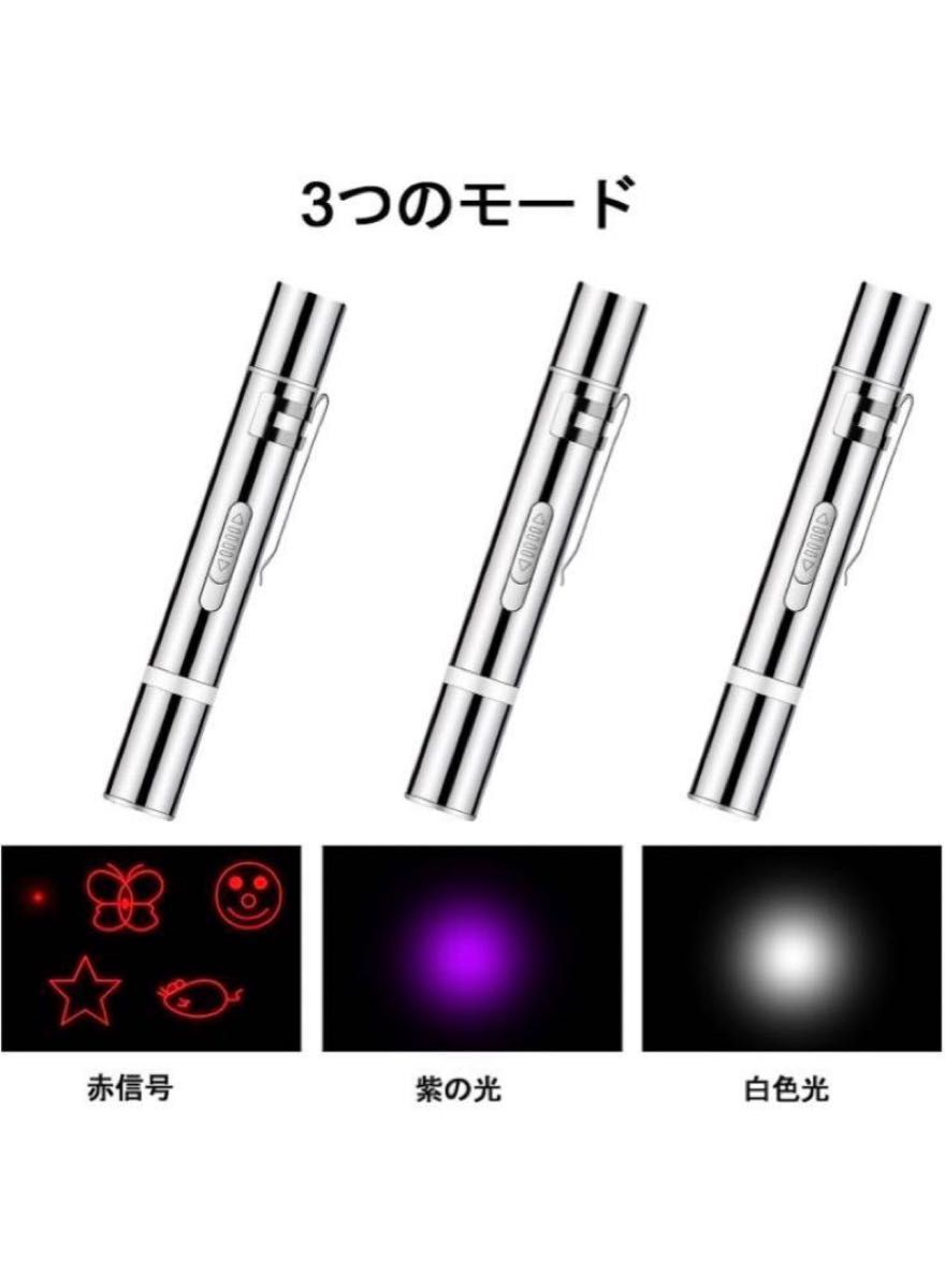 猫 おもちゃ 7in1多機能 LEDライト　猫運動不足解消 猫グッズ 猫じゃらし