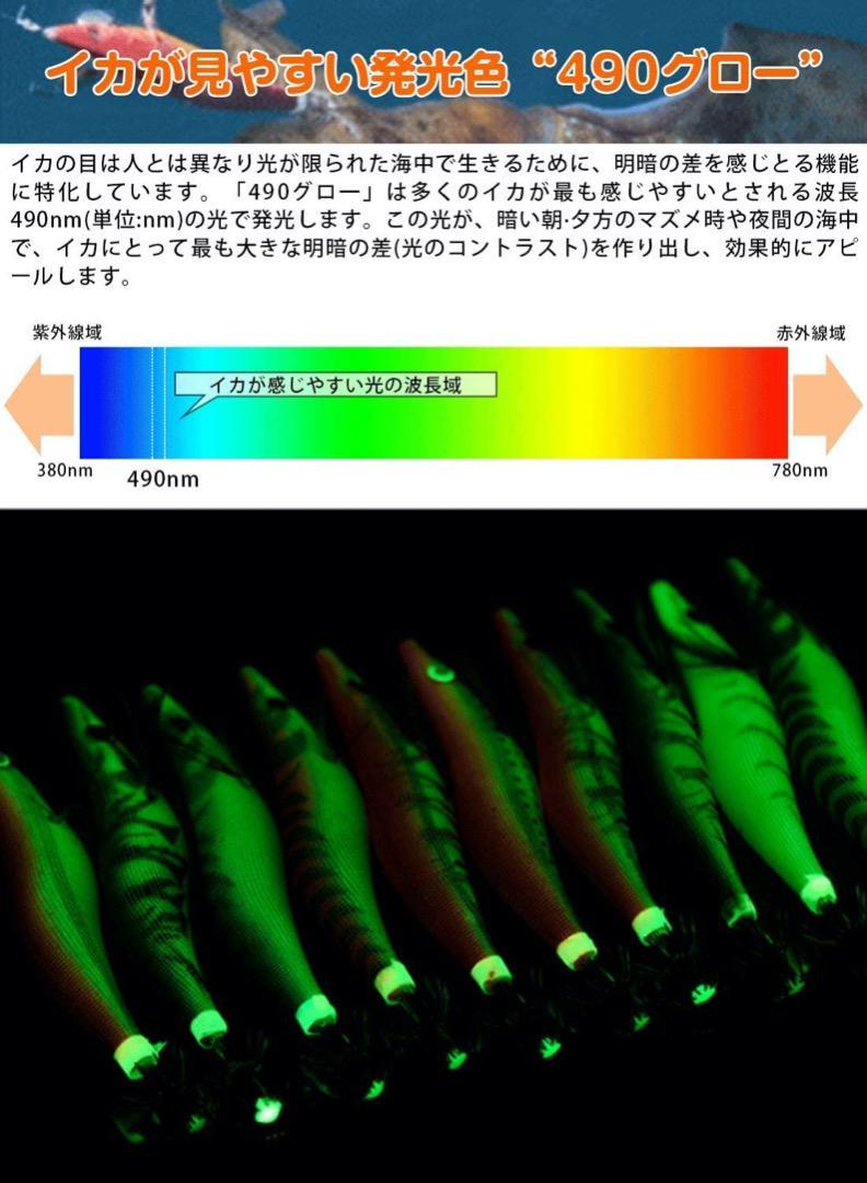 エギ イカ釣りセット 10本 3号 エギング 釣り全身夜光・ラトル内臓_画像5