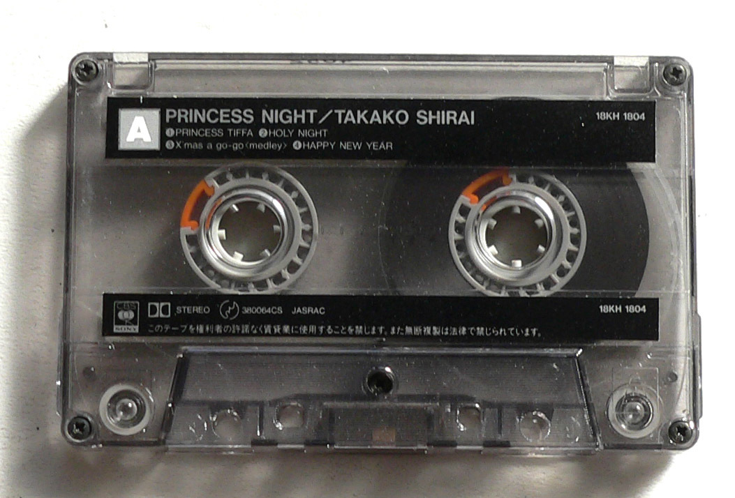 ★ 中古カセット / 白井貴子 / PRINCESS NIGHT ★_画像4