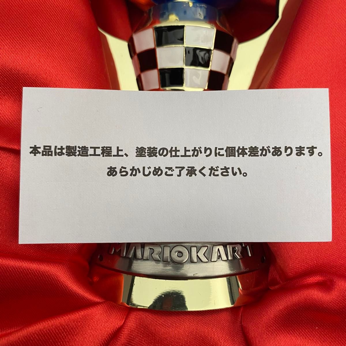 USJ スーパーニンテンドーワールド マリオ トロフィー|Yahoo USJ スーパーニンテンドーワールド マリオ トロフィー|Yahoo