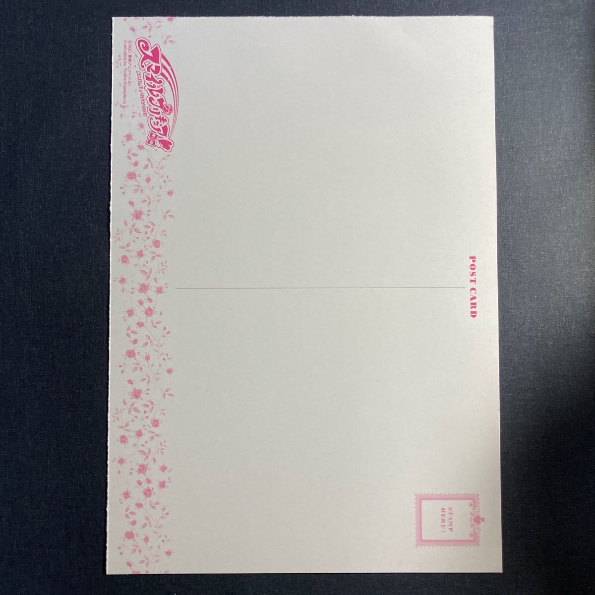 Z001】スマイルプリキュア ポストカード (東映アニメーション)_画像2