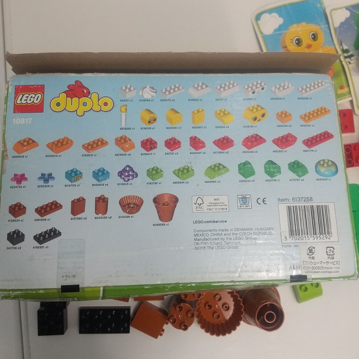 LEGO duplo  10817 その他29点