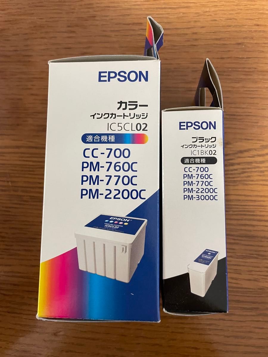 エプソン　EPSON インク　IC5CL02 IC1BK02 使用期限切れ